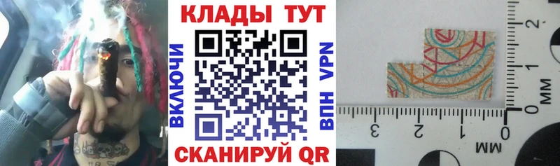 Наркотические вещества Асино Cocaine МЕФ Гашиш МАРИХУАНА