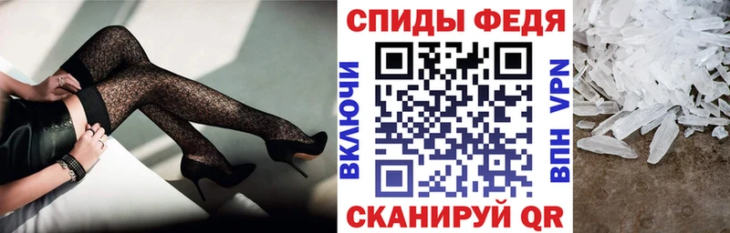 Amphetamine Розовый  гидра ТОР  Асино 