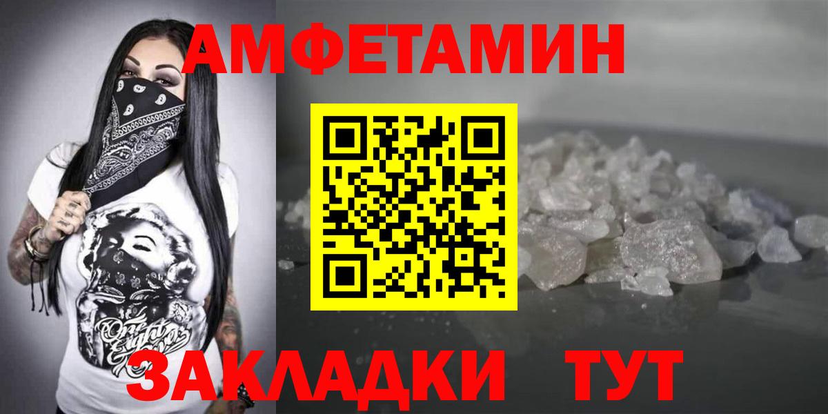 Асино  Бошки Шишки  Cocaine  Гашиш  Мефедрон кристаллы  ГАШИШ  MDMA  МЕТ 