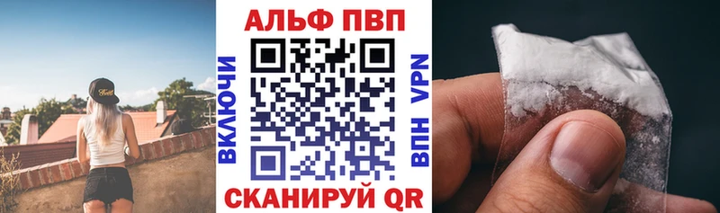 kraken   Асино  Alfa_PVP крисы CK 