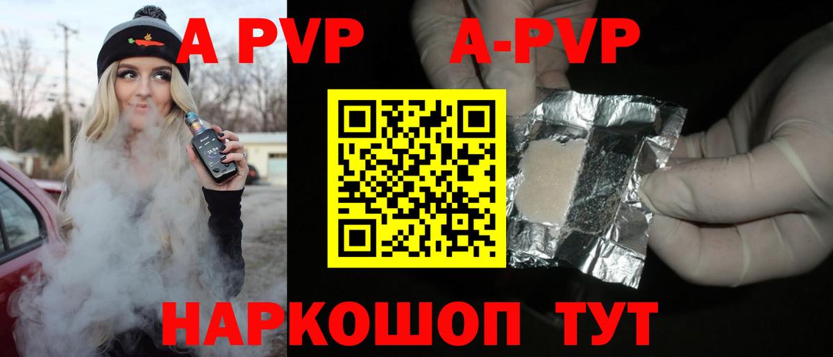 Канабис  Кокаин  Вход с VPN  Alpha PVP СОЛЬ кристаллы  Асино  Меф МЯУ МЯУ   ГАШИШ 