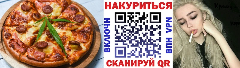 Cannafood марихуана  Асино 