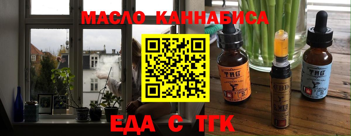 Меф  Кокаин  Гашик  Асино  Вход с VPN  Hash Oil  Мяу-Мяу  МДМА  Бошки Шишки 