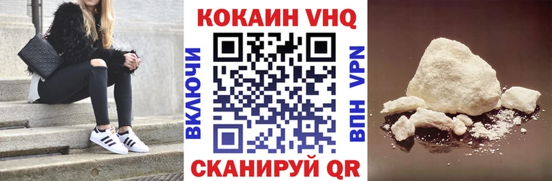 Кокаин Эквадор сколько стоит Асино