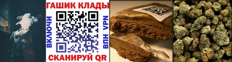наркота  Асино  Гашиш Изолятор 