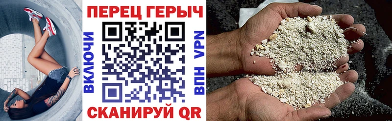 МЕГА ССЫЛКА Асино ГЕРОИН афганец