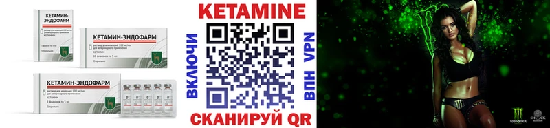 Кетамин VHQ kraken ССЫЛКА Асино