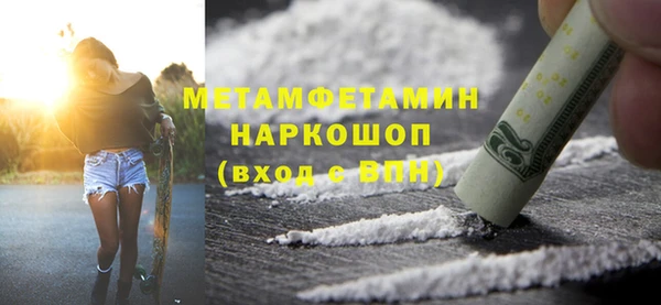 мефедрон Пролетарск
