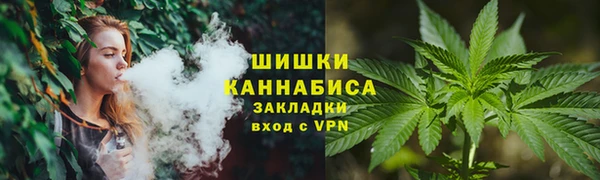 мефедрон Пролетарск
