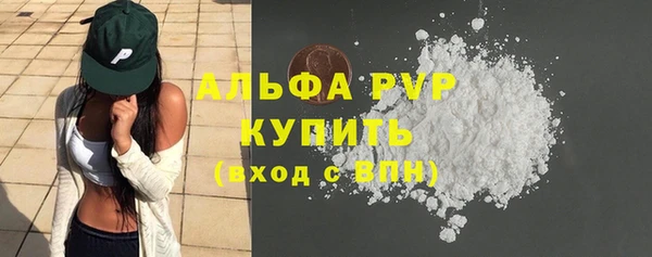 мефедрон Пролетарск