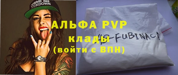 мефедрон Пролетарск