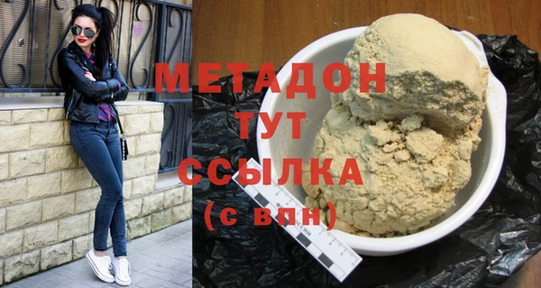 мефедрон Пролетарск