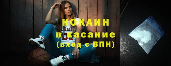 мефедрон Пролетарск