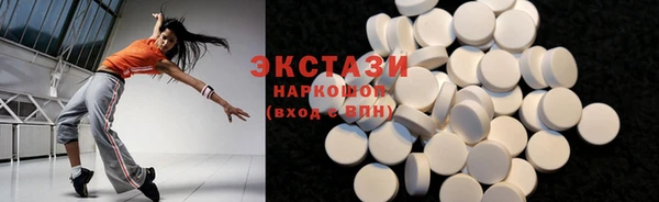 мефедрон Пролетарск
