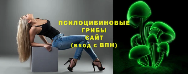 мефедрон Пролетарск