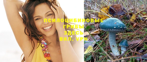 мефедрон Пролетарск