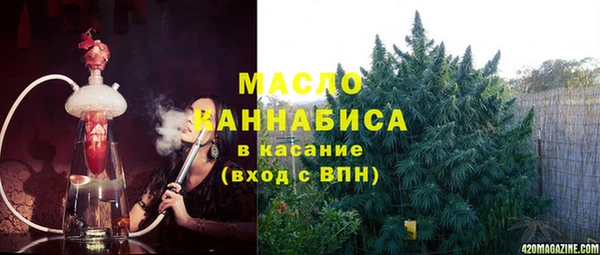 мефедрон Пролетарск