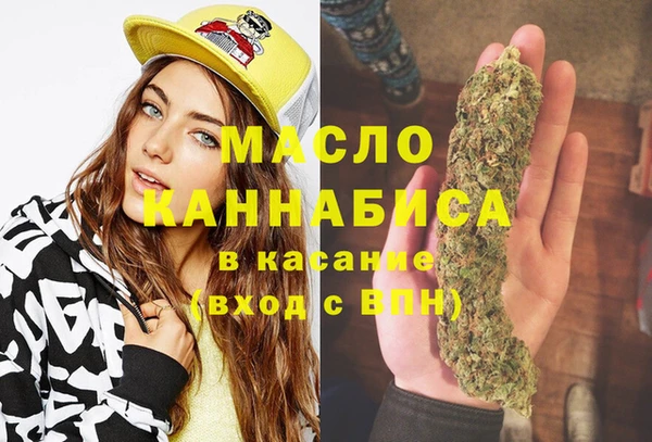 мефедрон Пролетарск