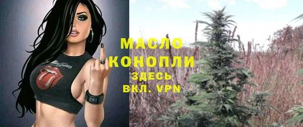 мефедрон Пролетарск