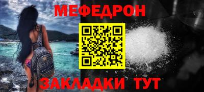 соль курить ск Азнакаево