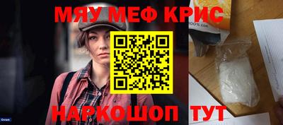таблы Абакан