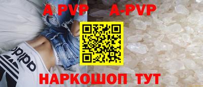 эйфоретик Апшеронск