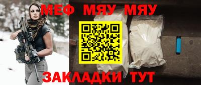таблы Абакан