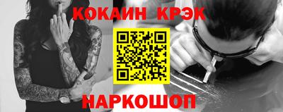 скорость mdpv Аргун