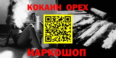 меф VHQ Апшеронск