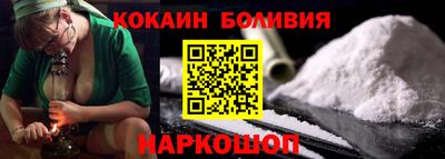 таблы Абакан