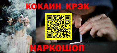 скорость mdpv Аргун