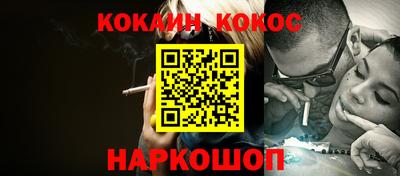ALPHA PVP Абинск