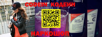 таблы Абакан