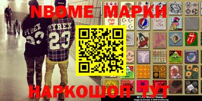 таблы Абакан