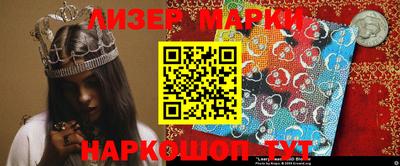 меф VHQ Апшеронск