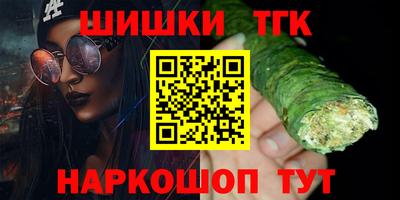 трава Апрелевка