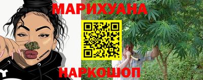 эйфоретик Апшеронск