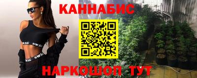 меф VHQ Апшеронск