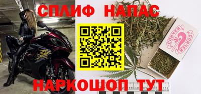 соль курить ск Азнакаево