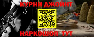 таблы Абакан