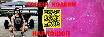 спиды Абакан