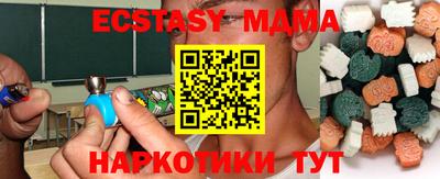 скорость mdpv Аргун