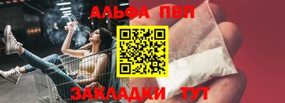 скорость mdpv Аргун