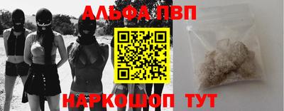 эйфоретик Апшеронск