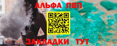 соль курить ск Азнакаево