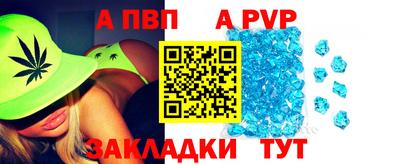 марки nbome Балаково