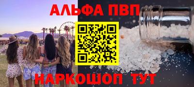 сатива Аргун