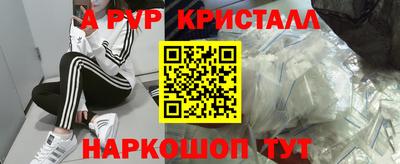 мдпв Азнакаево