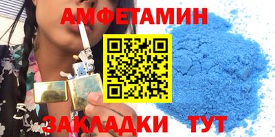 таблы Абакан