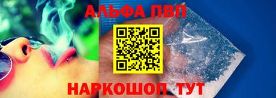 трава Апрелевка